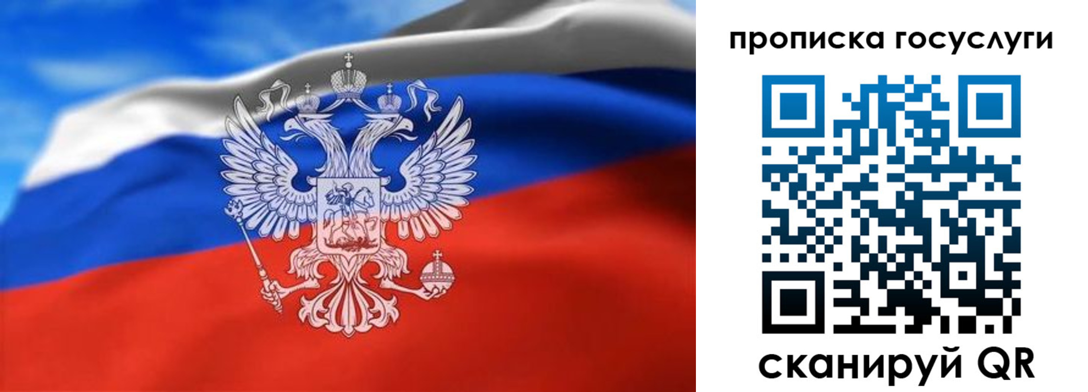 временная регистрация госуслуги в Азове